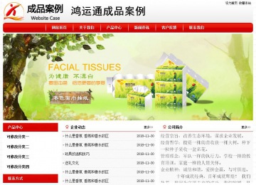 經(jīng)濟(jì)型成品案例No:8611