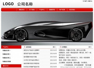 經濟型成品案例No:8611