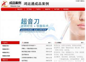 經(jīng)濟(jì)型成品案例No:8611