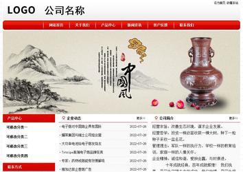 經(jīng)濟(jì)型成品案例No:8611