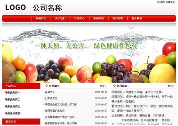 經(jīng)濟(jì)型成品案例No:8611