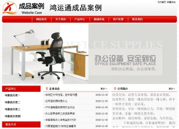 經(jīng)濟(jì)型成品案例No:8611