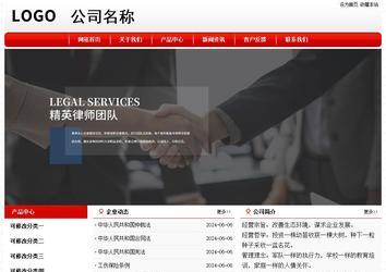 經(jīng)濟(jì)型成品案例No:8611