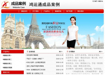 經(jīng)濟(jì)型成品案例No:8611