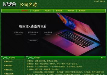 經(jīng)濟型成品案例No:8619