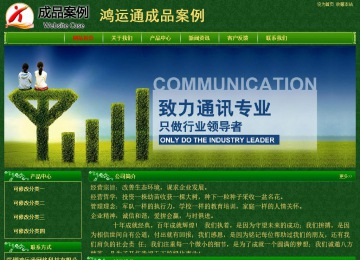 經(jīng)濟型成品案例No:8619