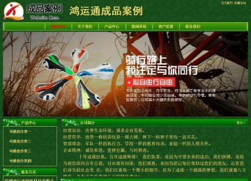 經(jīng)濟型成品案例No:8619