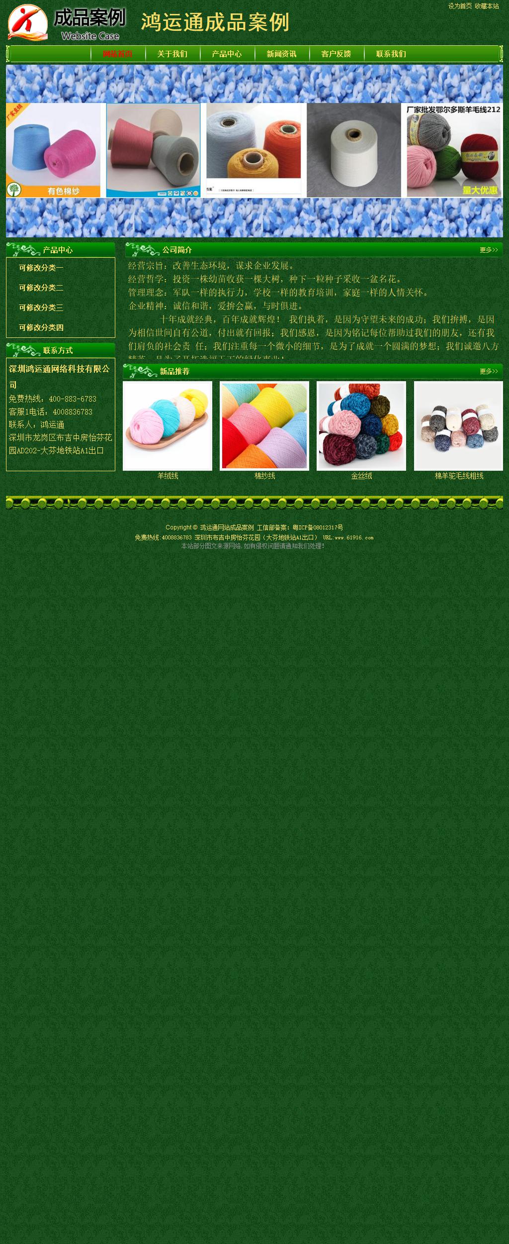 經(jīng)濟型成品案例No:8619