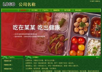 經(jīng)濟(jì)型成品案例No:8619