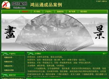 經(jīng)濟(jì)型成品案例No:8619