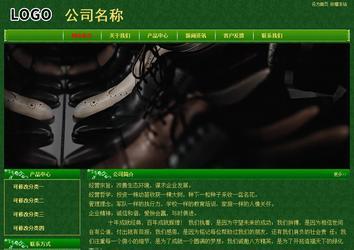 經(jīng)濟型成品案例No:8619