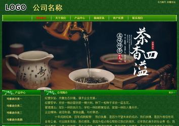 經(jīng)濟型成品案例No:8619