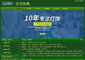 經(jīng)濟型成品案例No:8619