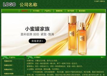 經(jīng)濟(jì)型成品案例No:8619