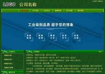 經(jīng)濟(jì)型成品案例No:8619