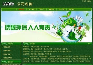 經(jīng)濟(jì)型成品案例No:8619