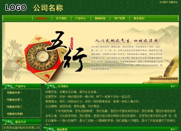 經(jīng)濟型成品案例No:8619