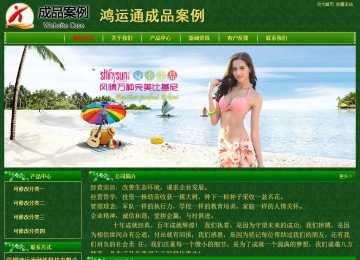 經(jīng)濟型成品案例No:8619