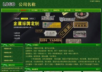 經(jīng)濟(jì)型成品案例No:8619