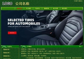 經(jīng)濟型成品案例No:8619