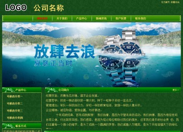 經(jīng)濟型成品案例No:8619