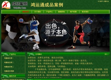 經(jīng)濟型成品案例No:8619