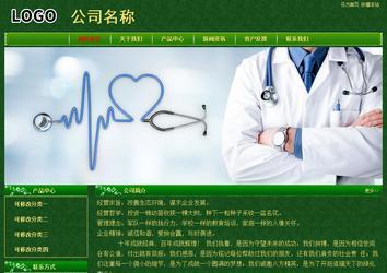 經(jīng)濟(jì)型成品案例No:8619