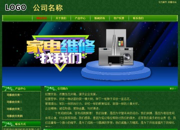 經(jīng)濟(jì)型成品案例No:8619