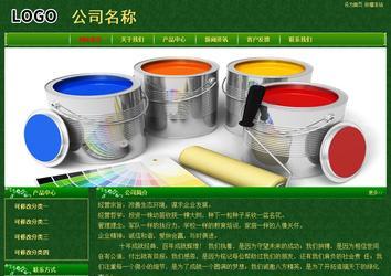 經(jīng)濟(jì)型成品案例No:8619