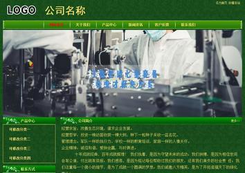 經(jīng)濟型成品案例No:8619