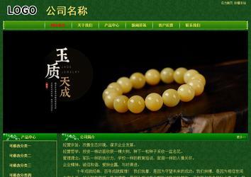 經濟型成品案例No:8619