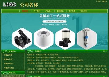 經濟型成品案例No:8619