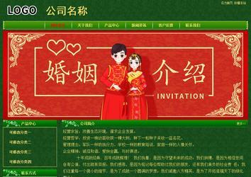 經(jīng)濟型成品案例No:8619