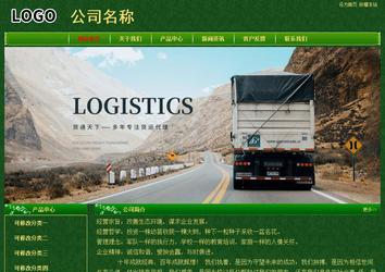 經(jīng)濟(jì)型成品案例No:8619