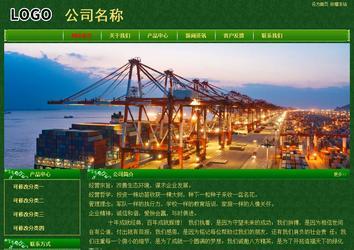 經(jīng)濟型成品案例No:8619