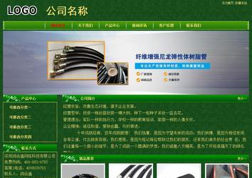 經濟型成品案例No:8619