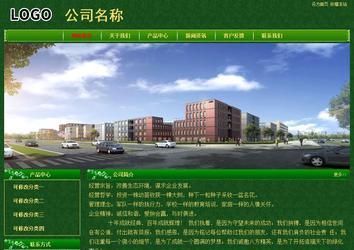 經(jīng)濟型成品案例No:8619