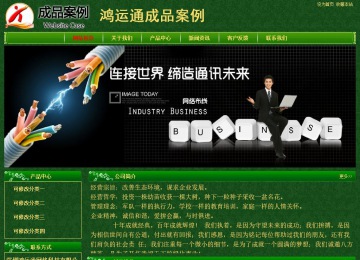 經(jīng)濟型成品案例No:8619