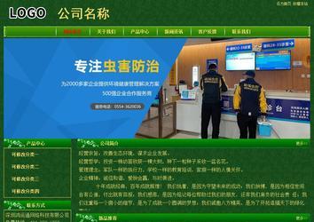 經(jīng)濟(jì)型成品案例No:8619