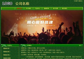 經(jīng)濟型成品案例No:8619