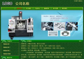 經(jīng)濟型成品案例No:8619