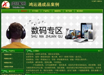 經(jīng)濟(jì)型成品案例No:8619