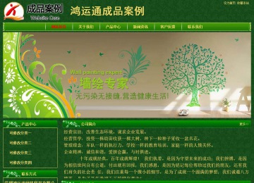 經濟型成品案例No:8619