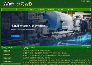 經(jīng)濟(jì)型成品案例No:8619