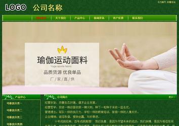 經(jīng)濟型成品案例No:8619