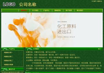 經(jīng)濟型成品案例No:8619