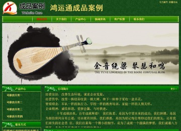 經(jīng)濟型成品案例No:8619