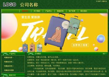 經(jīng)濟(jì)型成品案例No:8619