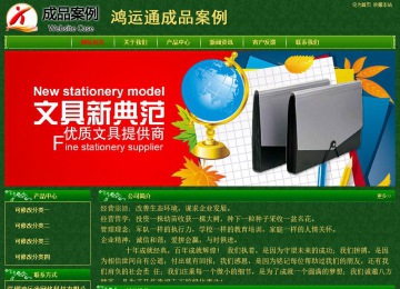 經(jīng)濟型成品案例No:8619