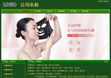 經(jīng)濟型成品案例No:8619